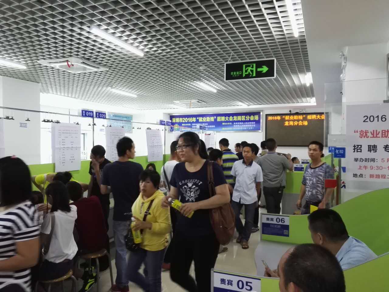 &ldquo;以心迎新，携手同行&rdquo;-2020云顶4008电子第一季迎新会！