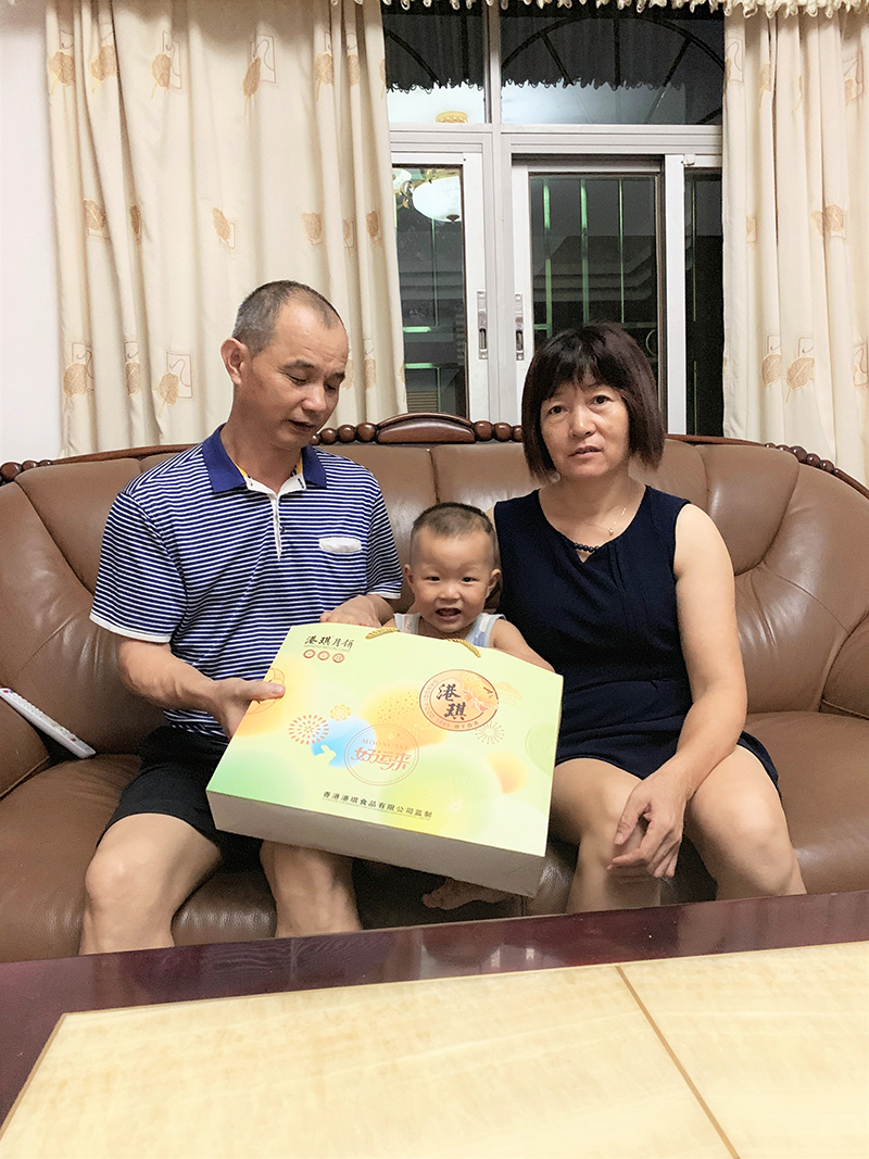 有家&middot; 有爱| 2020云顶4008电子第一季生日晚会！